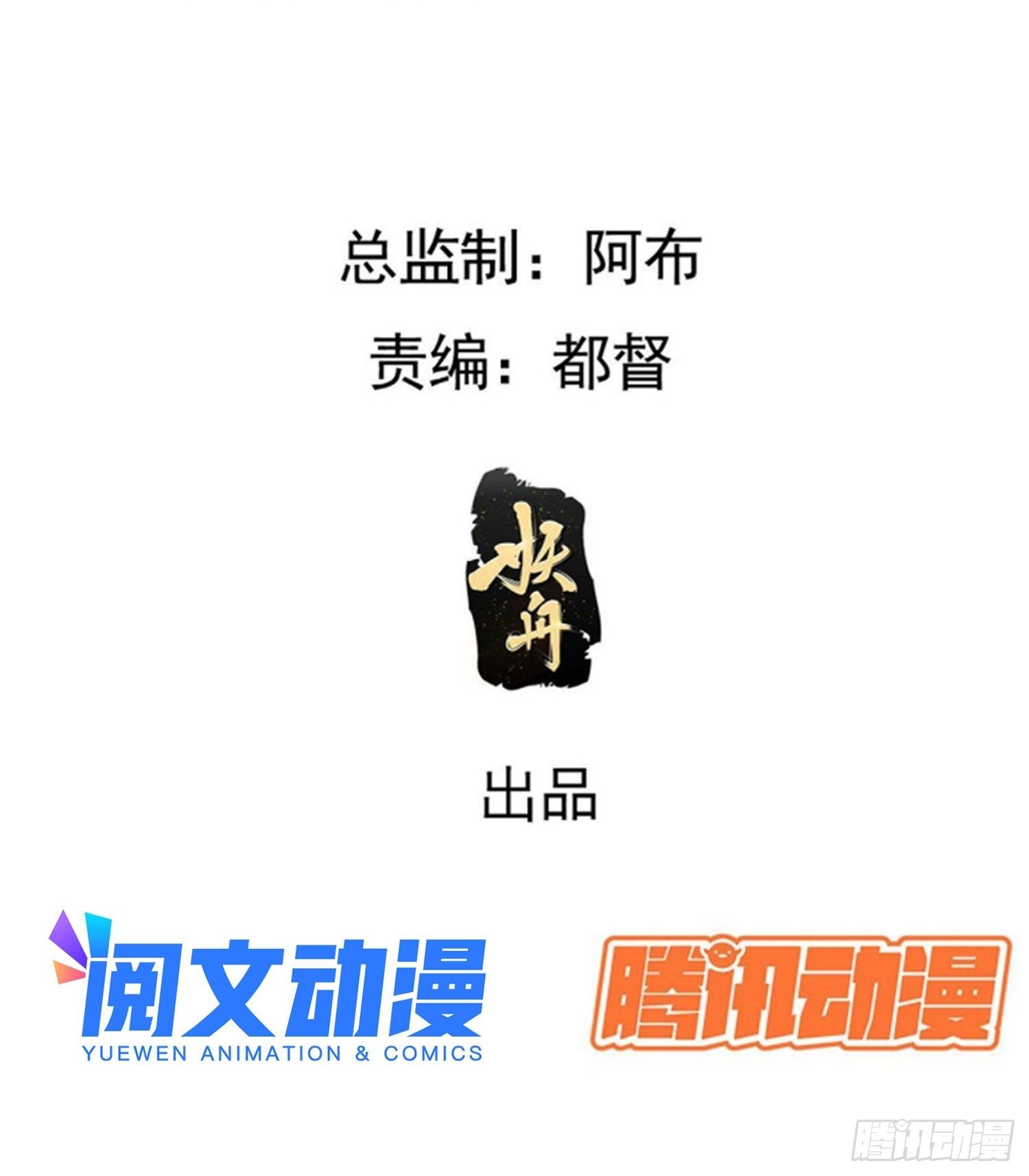我兒快拼爹 - 第三十話：金髮女再次自我攻略(1/2) - 3