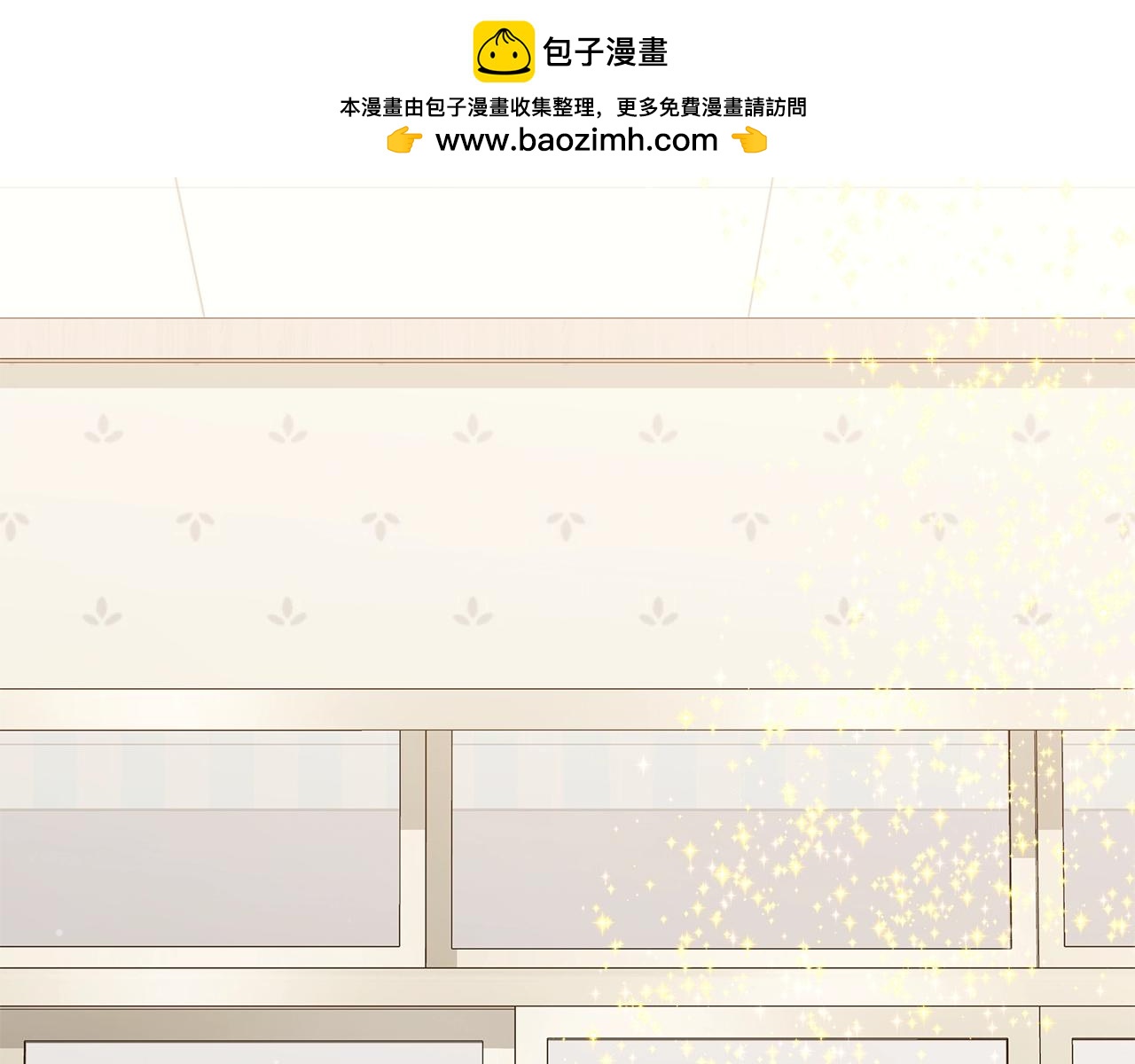 我兒子太強了！ - 第64話 不孝守護者(1/4) - 2