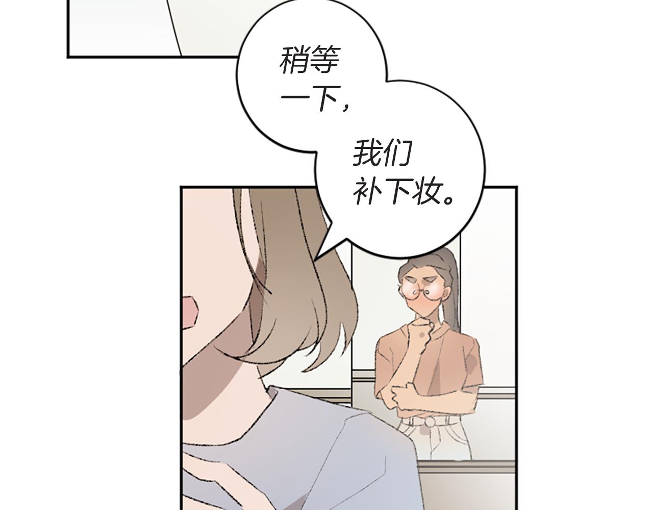 我和哥哥是情敵？！ - 第42話 承賢出手(1/3) - 2