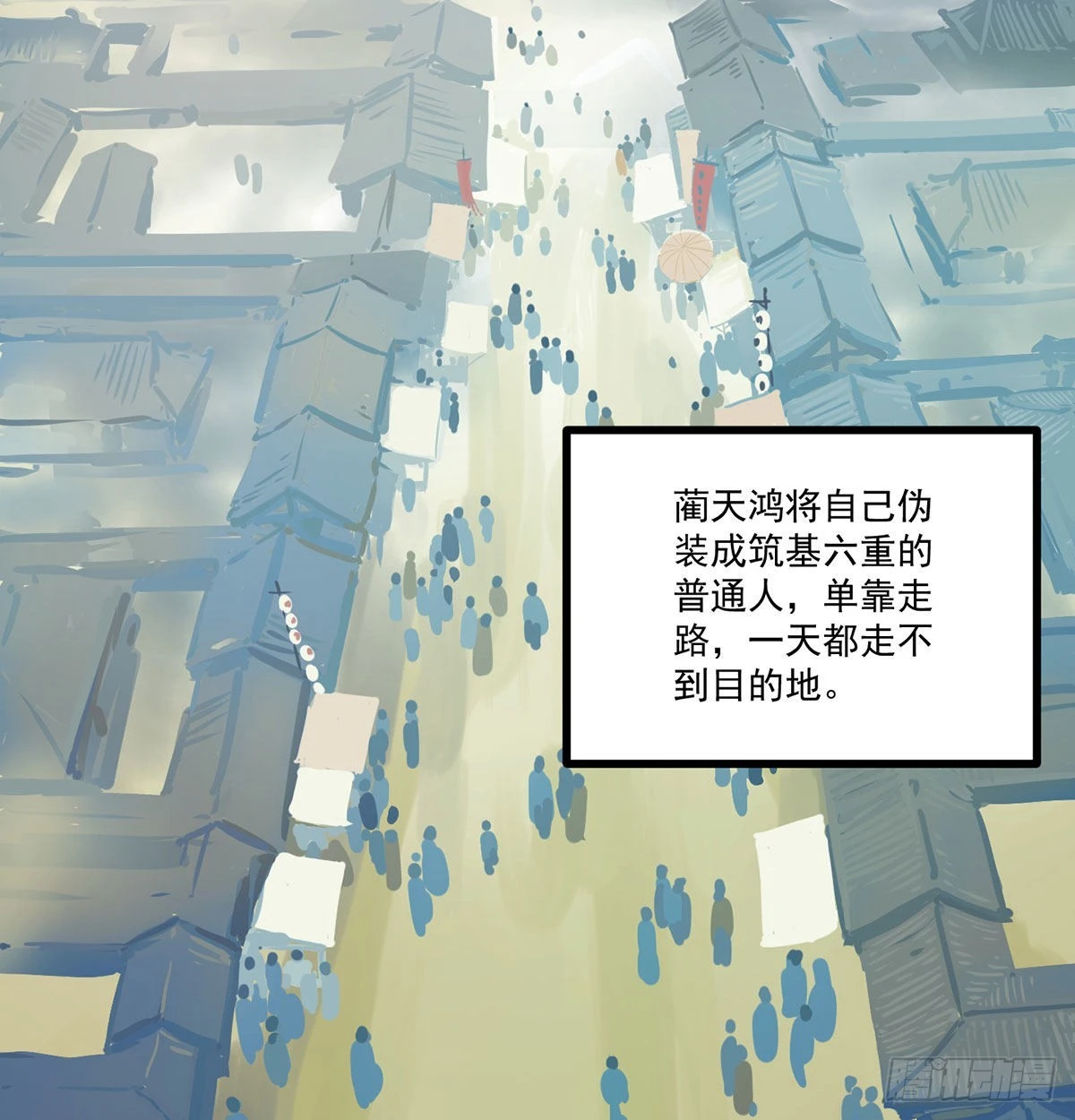我和老婆制霸三界 - 晚飯後的日常活動(3/3) - 2