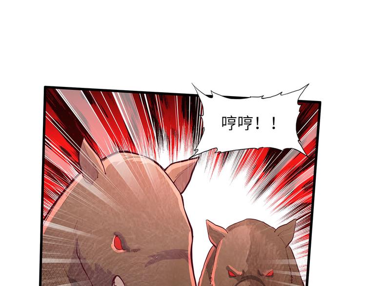 我和妹子們的荒島餘生 - 第41話 竹林泰坦(1/2) - 5
