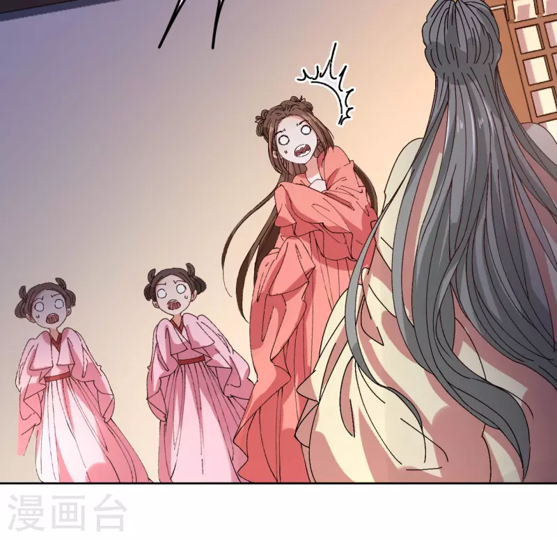 我家侯爺不寵我 - 第67話 以下犯上 - 2