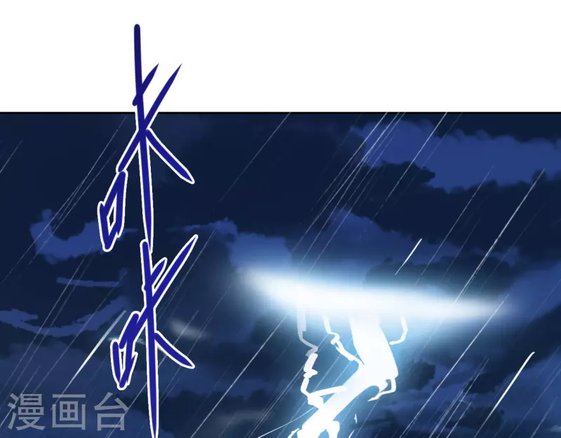 我家侯爺不寵我 - 第89話 刺殺計劃 - 1