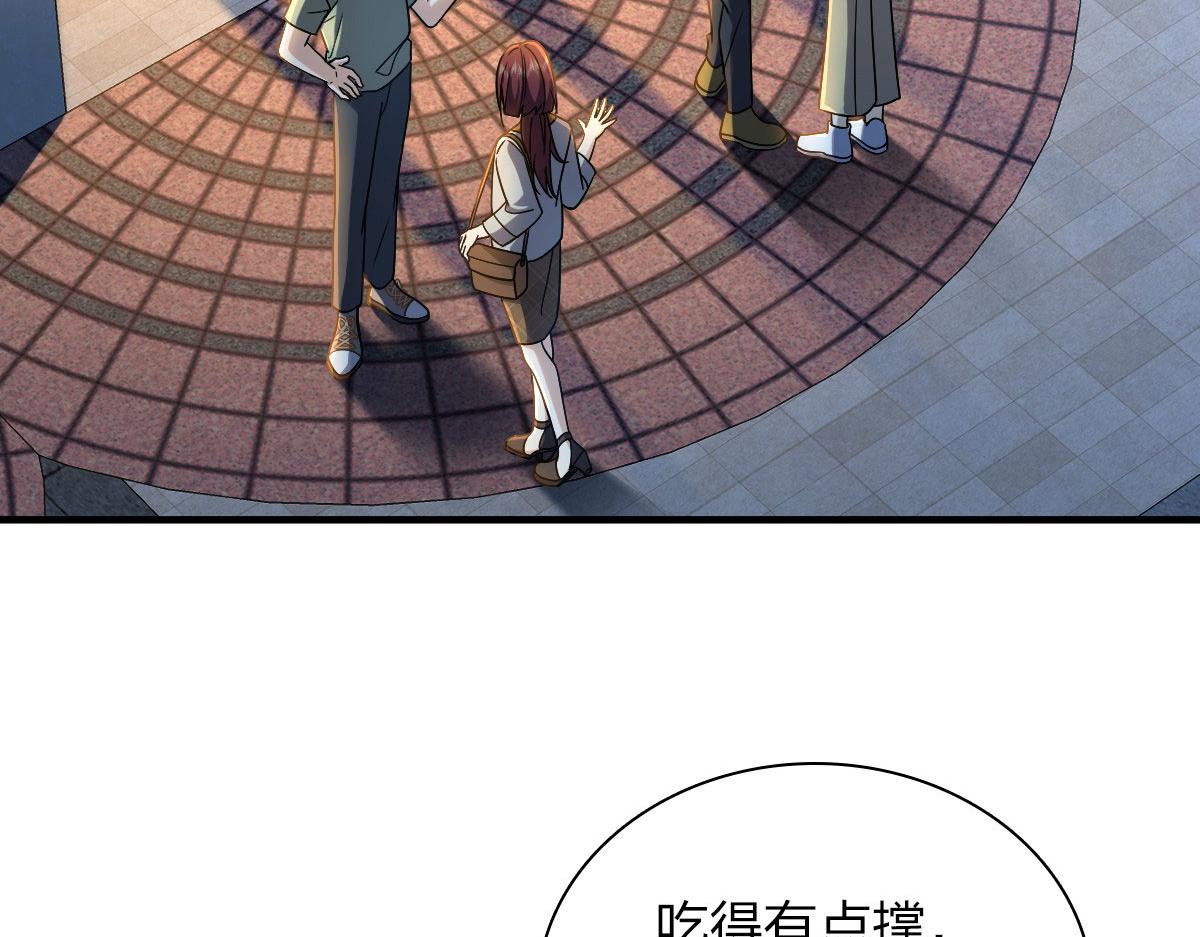 我家老婆來自一千年前 - 105(1/3) - 4