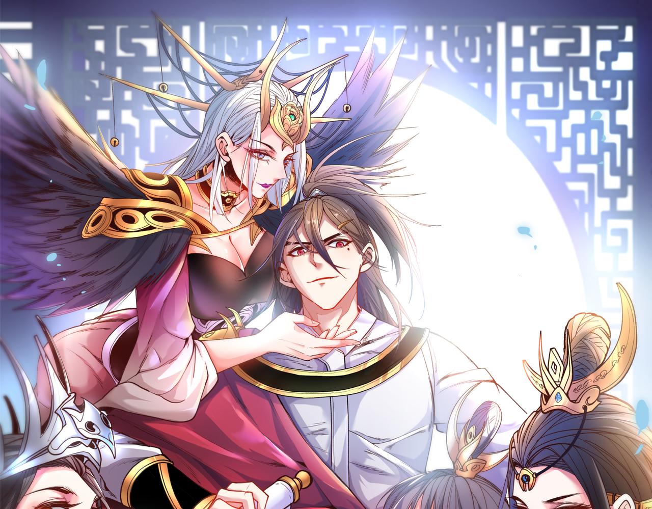 我家師傅超兇噠
 - 第88話 誰說我要硬闖了？(1/3) - 1