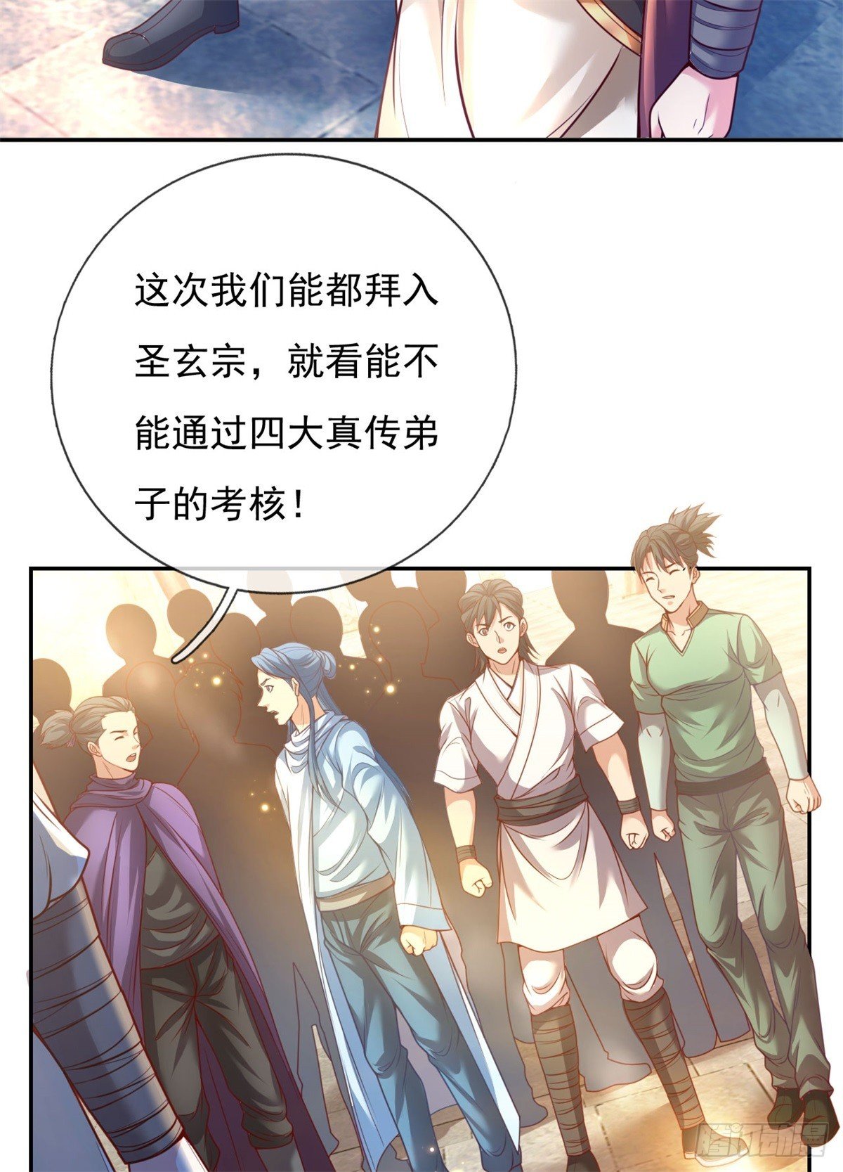 I Can Have Infinite Epiphanies I Can Have Infinite Epiphanies Chapter 1 – MangaMTL