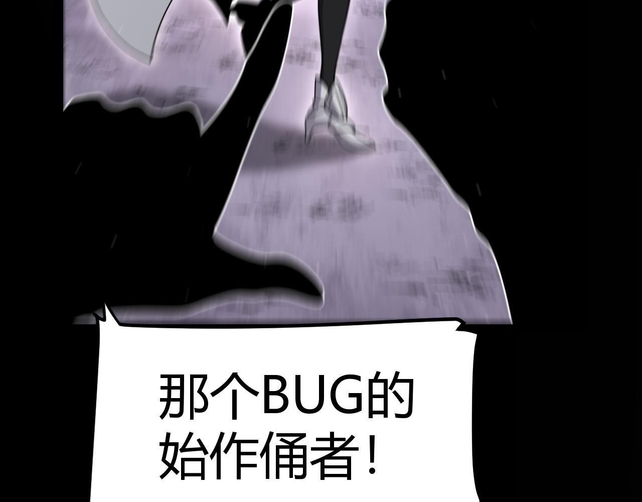 我来自游戏 - 349 来自被毁灭的平行世界(2/5) - 1