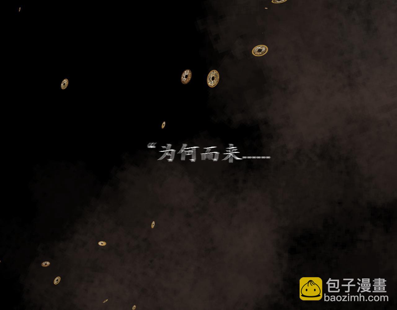 我媽是廢材逆襲流女主 - 序章二·命中(1/2) - 3