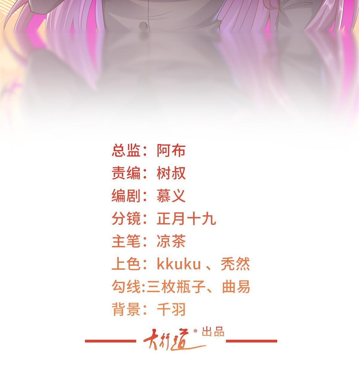 攤牌了，我全職業系統！ - 277 主動上門(1/2) - 2