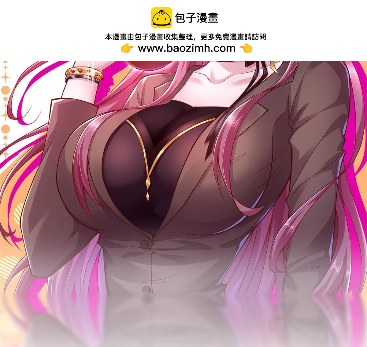 攤牌了，我全職業系統！ - 774 罪加一等(1/2) - 2
