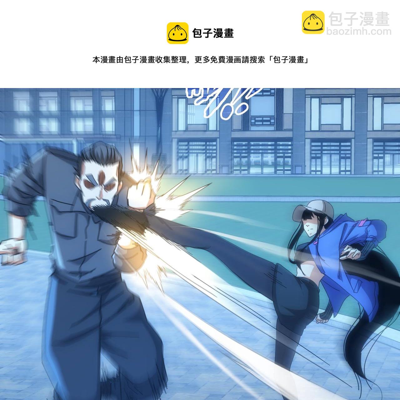 I Can See the Success Rate Chapter 174 – MangaMTL