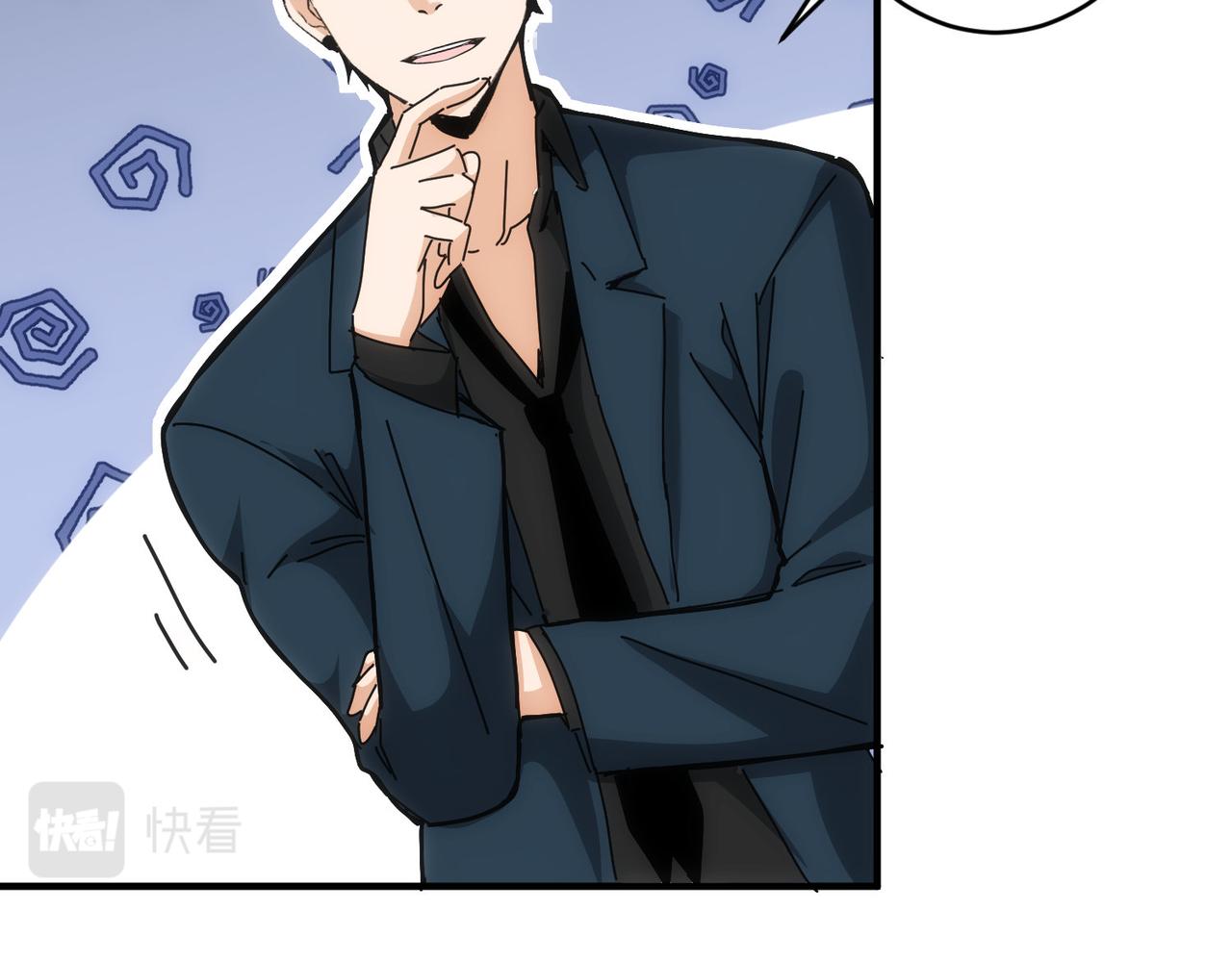 I Can See the Success Rate Chapter 174 – MangaMTL