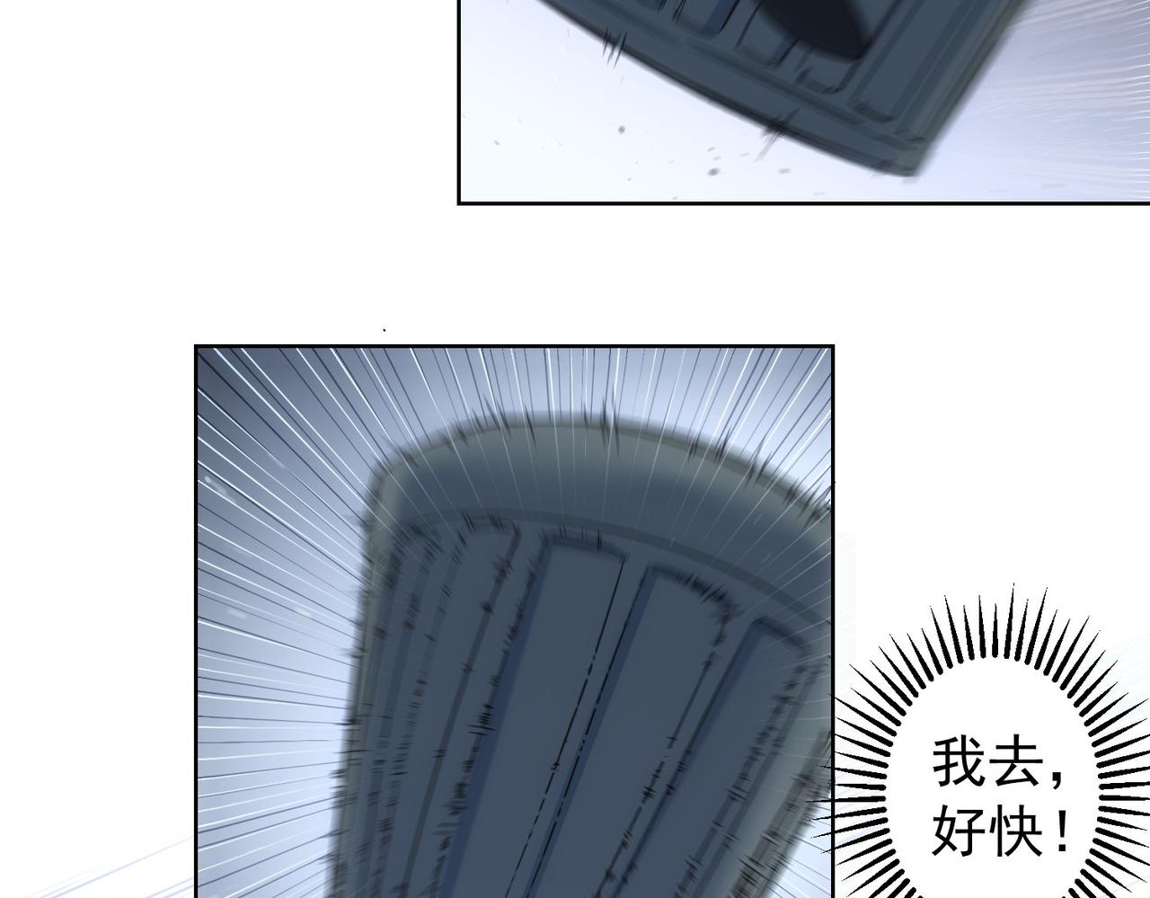 我能看到成功率 - 第204话 对决(2/3) - 1