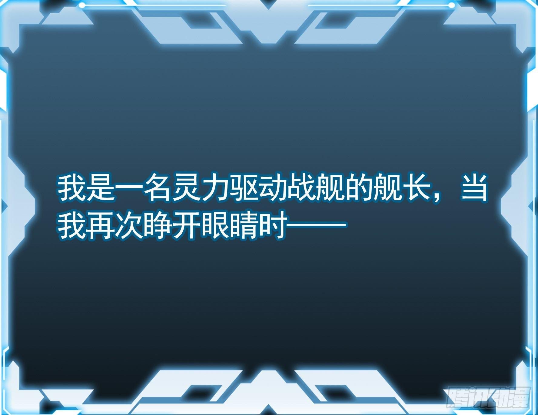 我偏要浪 - 浪夠了就趕緊回家(1/2) - 2