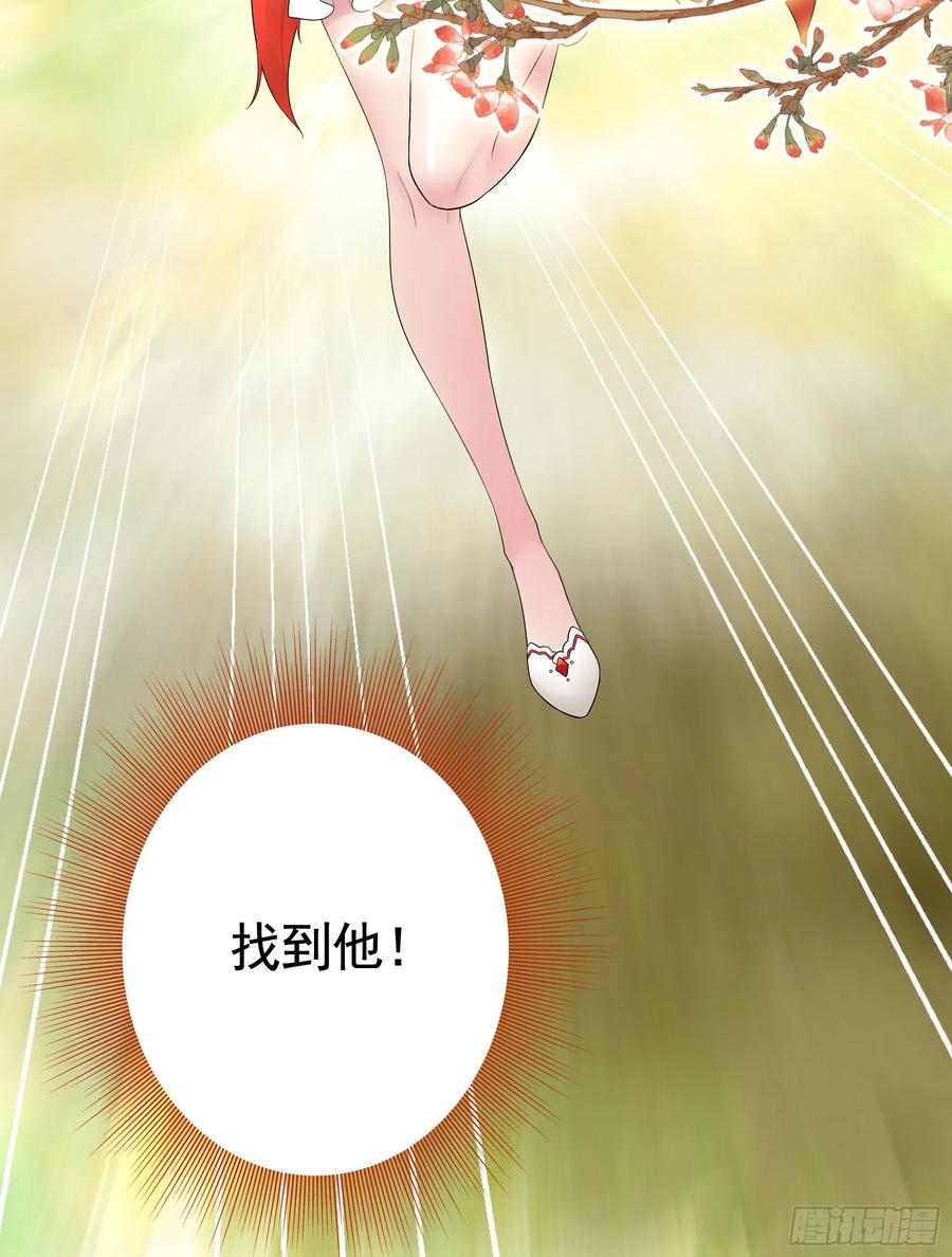 我偏要浪 - 她比你先來(1/2) - 2
