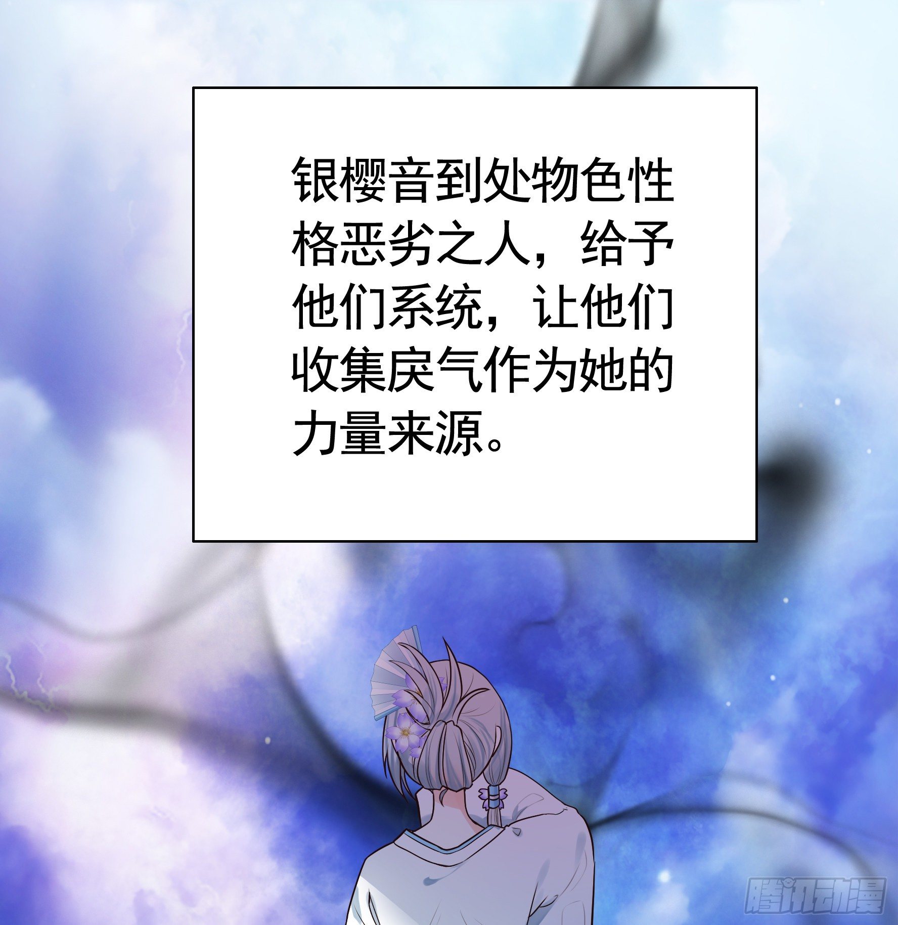 我偏要浪 - 教我追女孩 - 1
