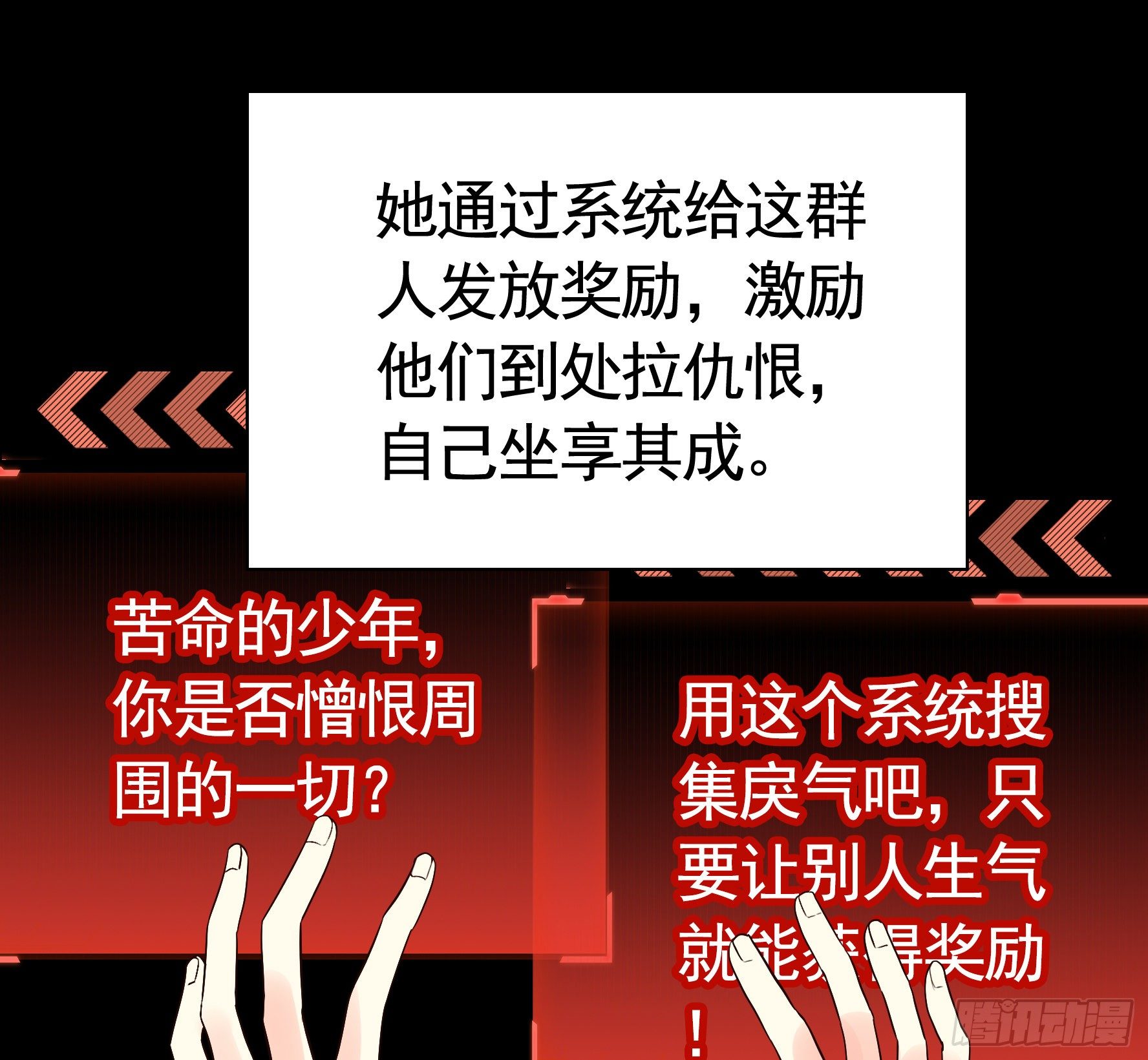 我偏要浪 - 教我追女孩 - 3