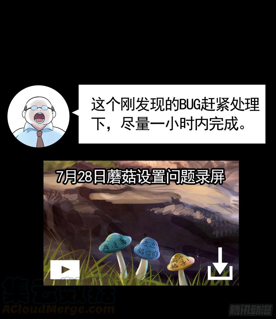 我偏要浪 - 贏一局就去睡 - 1