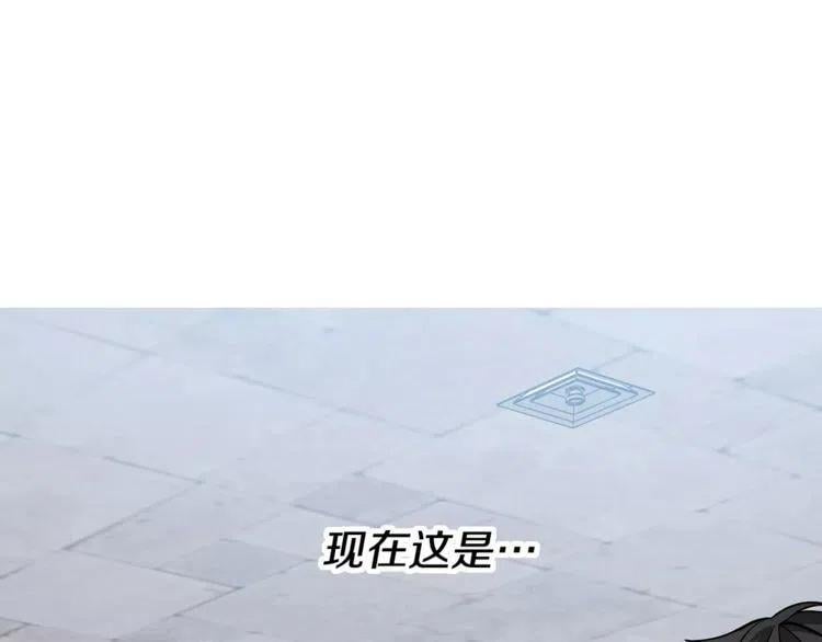 我親愛的上線了 - 第13話 學長的本性(1/3) - 3