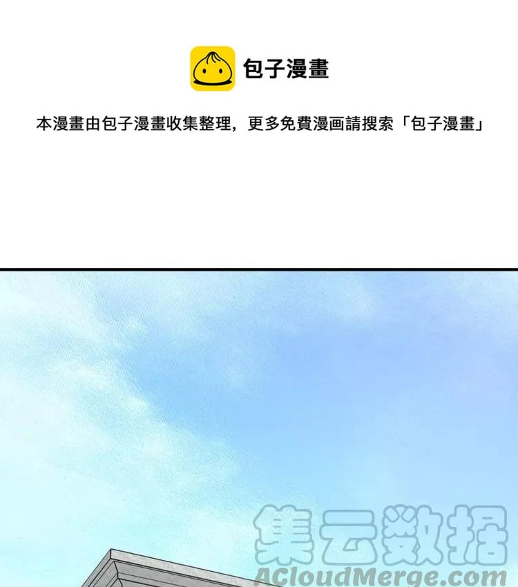 我親愛的上線了 - 第27話 情侶的優待！(1/3) - 1