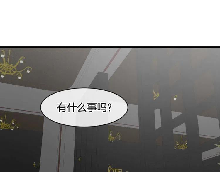 我親愛的上線了 - 第18話 莫名熟悉的人？(1/3) - 3