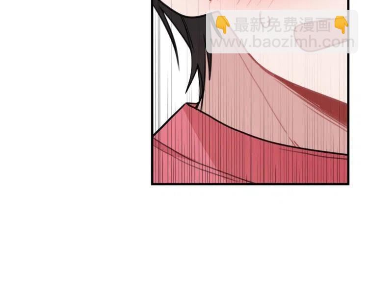 我親愛的上線了 - 第26話 道歉(1/3) - 2