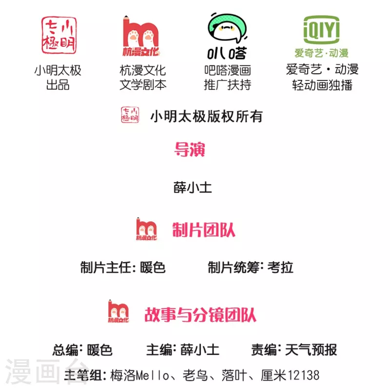 我是大仙尊 - 第340话 了结你们，小凡来了！ - 2