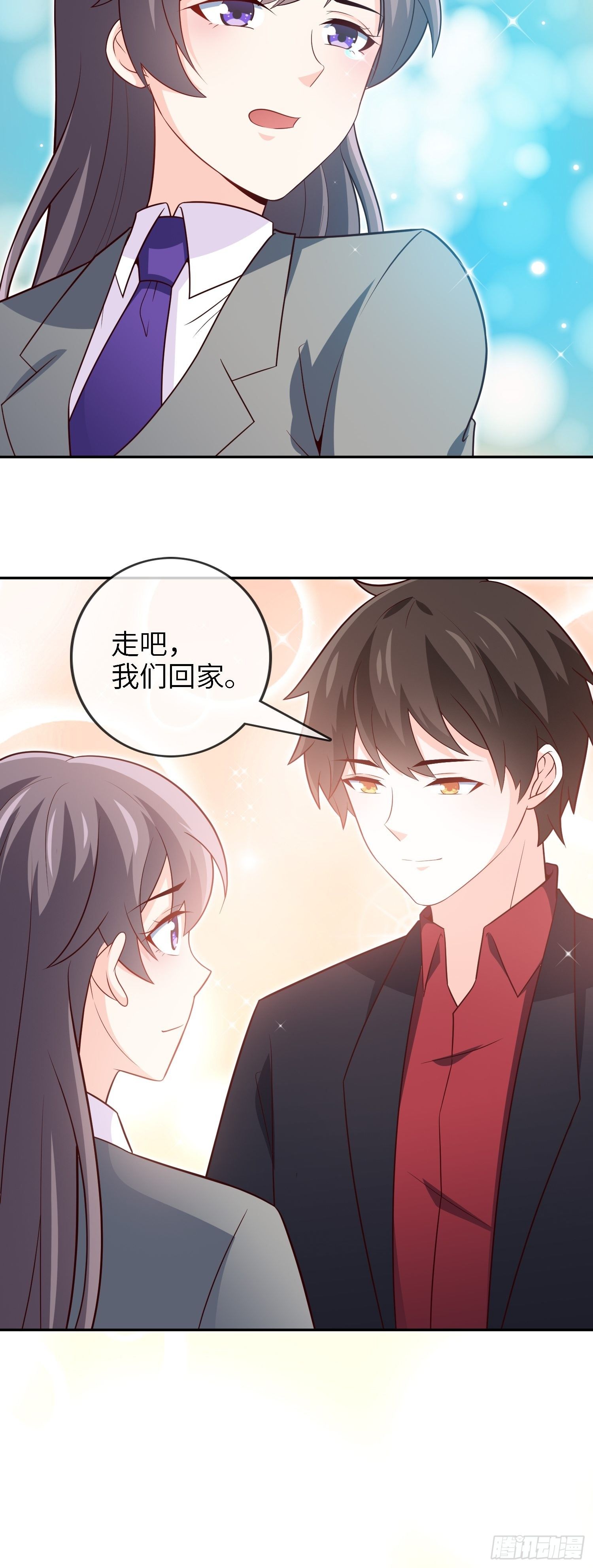 I Am Han Sanqian Chapter 1 I Am Han Sanqian – Raw Chapter 30 – Multilangual Manga