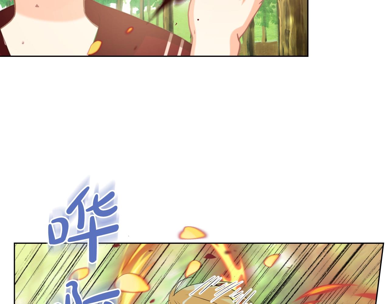 我是你的女兒嗎？ - 第56話 劍的魔力(2/3) - 3