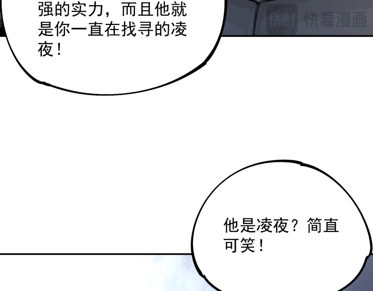 我！史上最強禁咒師 - 第12話 試煉大考，正式開始！(2/4) - 2