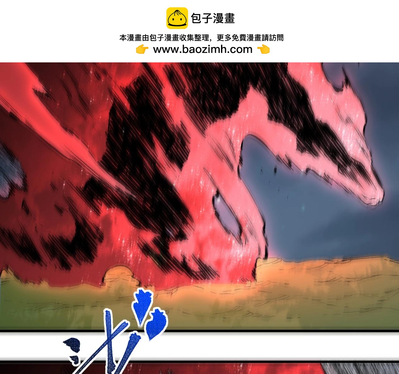 我！史上最強禁咒師 - 第4話 不小心！破紀錄了？(1/4) - 2
