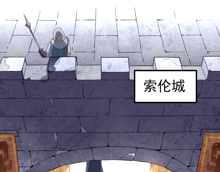 Record Of The Mightiest Lord Chapter 1 Record of the Mightiest Lord Chapter 1 – MangaMTL