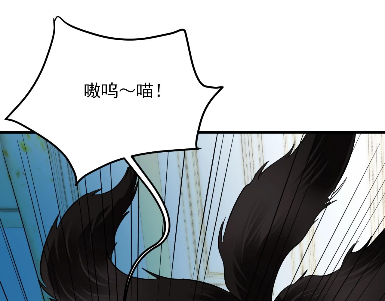 我師祖天下無敵 - 番外：祝大家新年快樂(2/2) - 1