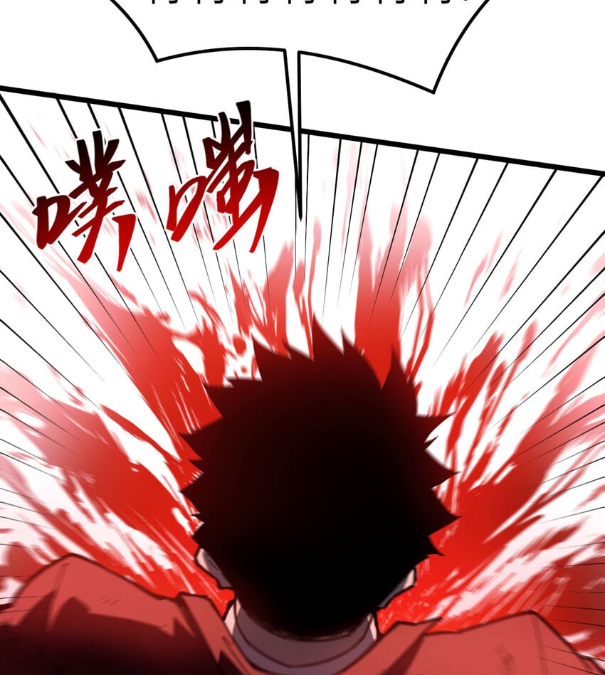 我死後，化身武道天魔 - 9 權就是拳(2/3) - 2