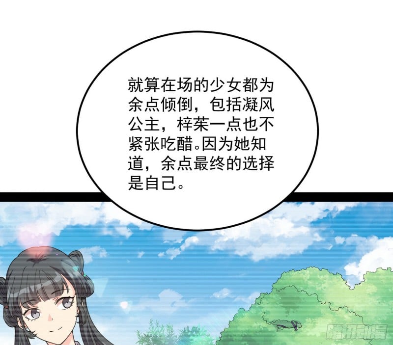 86.jpg