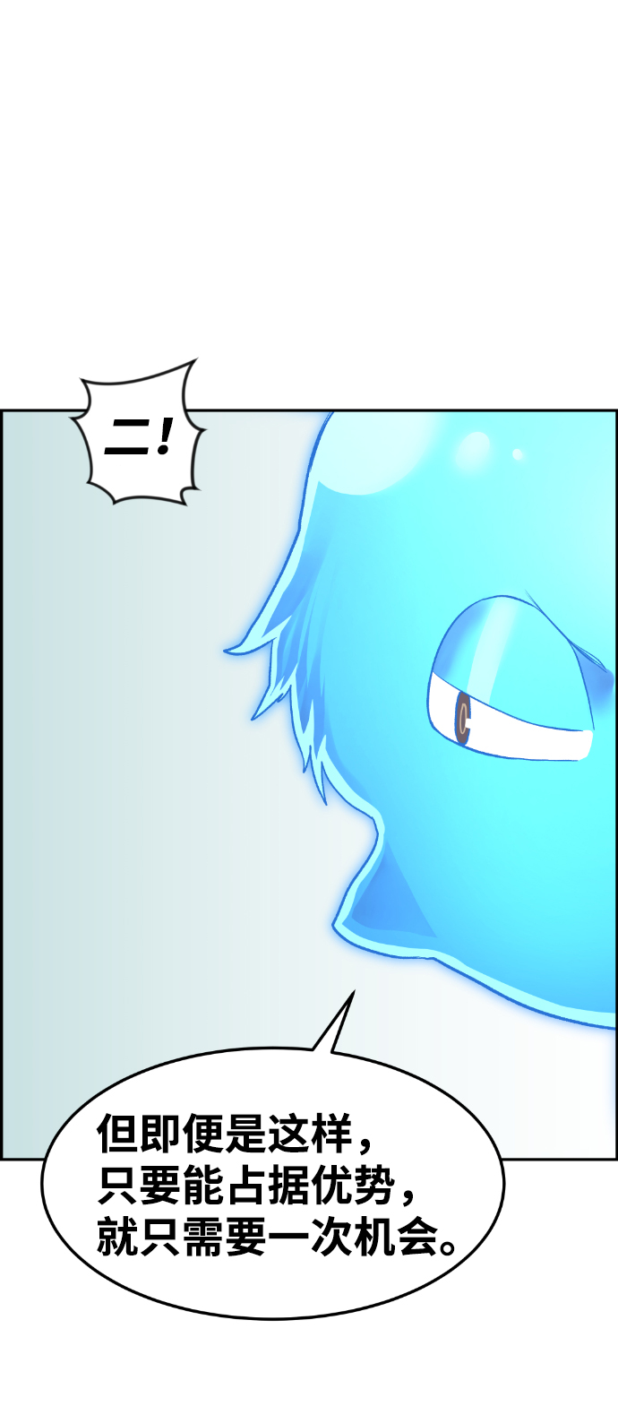 第34话0