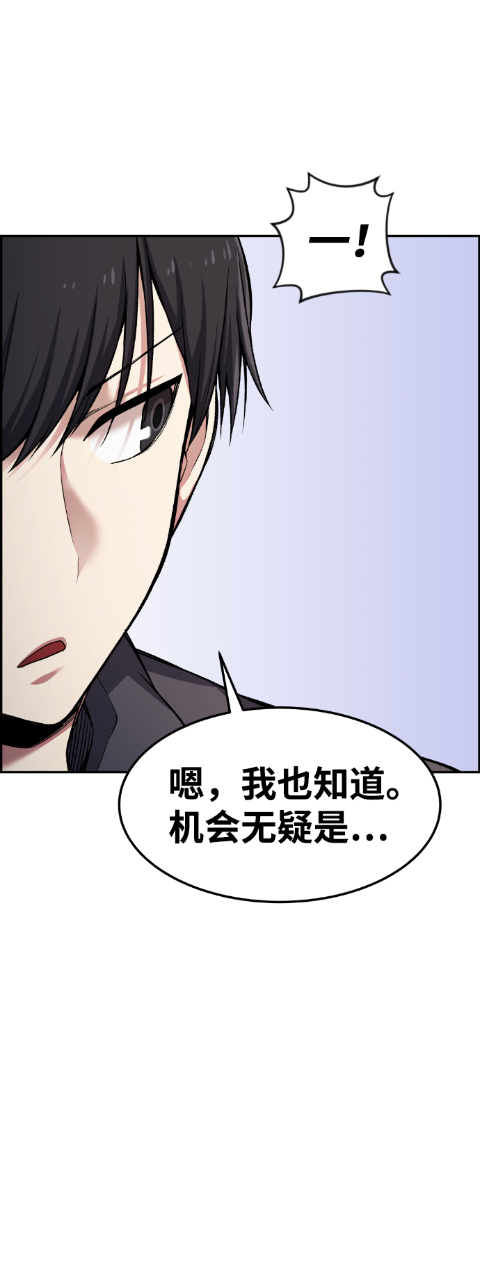 第34话1