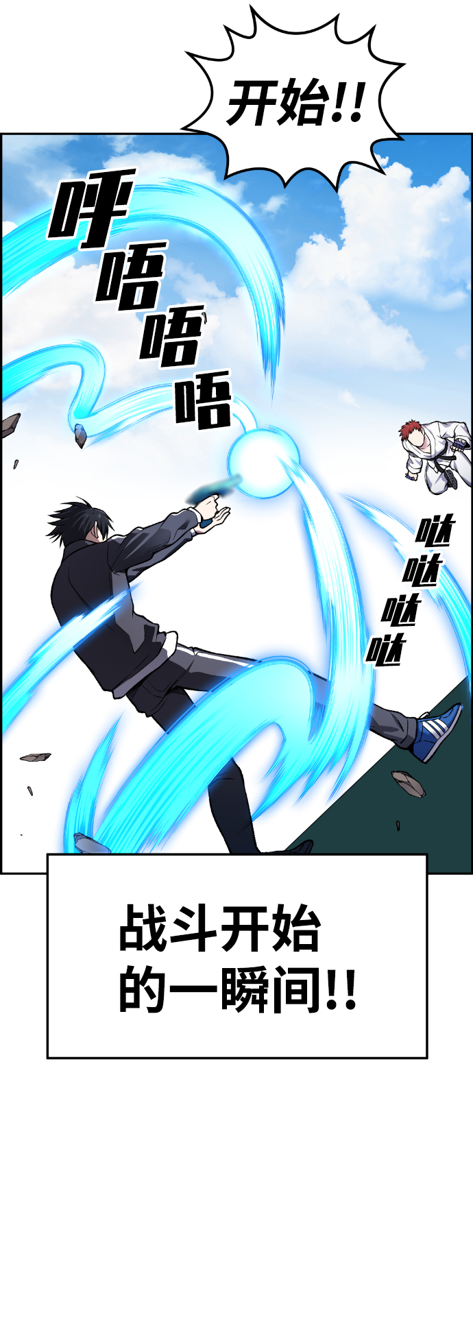 第34话2