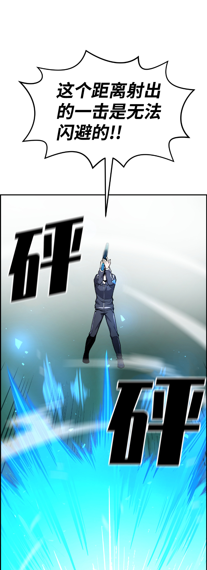 第34话3