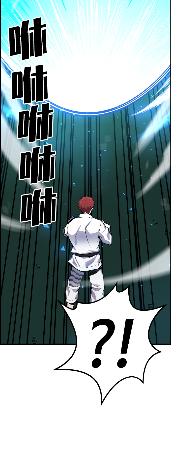 第34话4