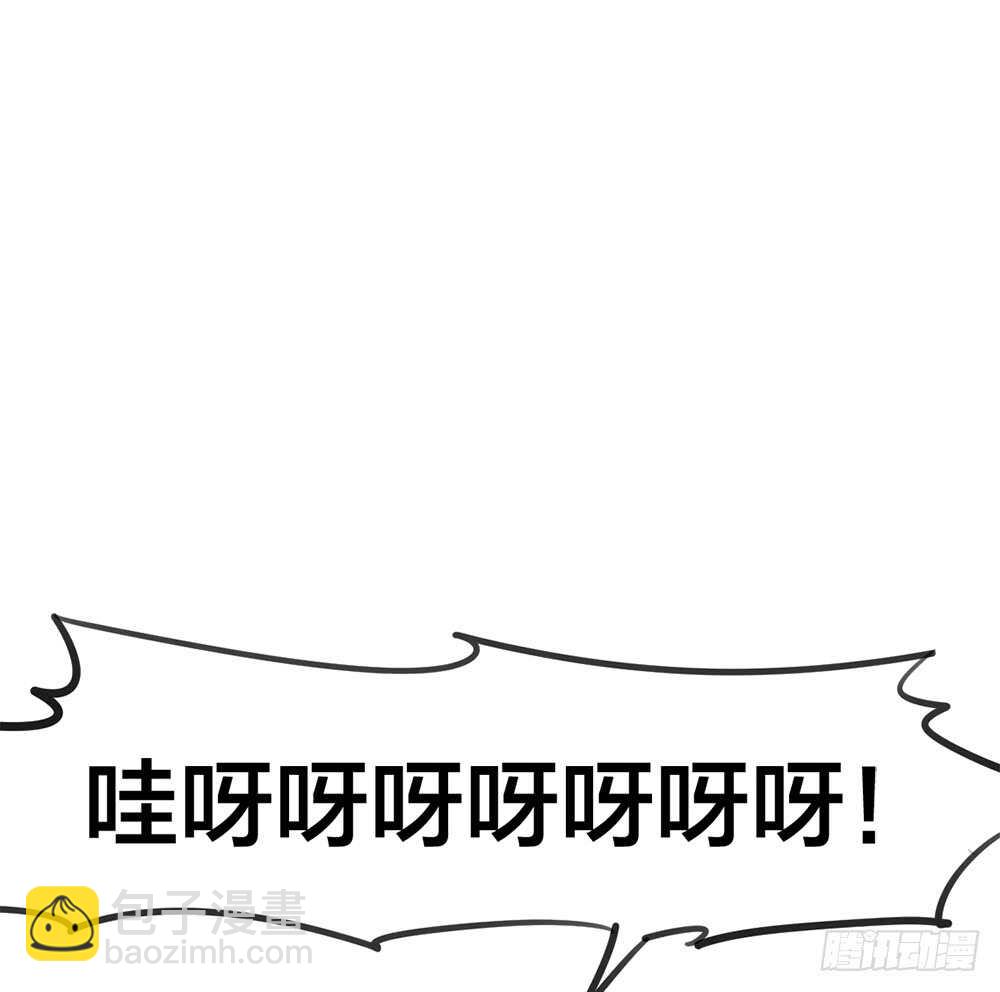 我與他與他 - 第7話 小熊餅乾 - 2