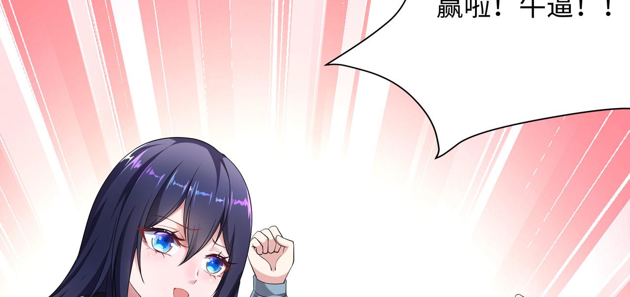 第9话又要去了吗 我在冥界当大佬 包子漫画