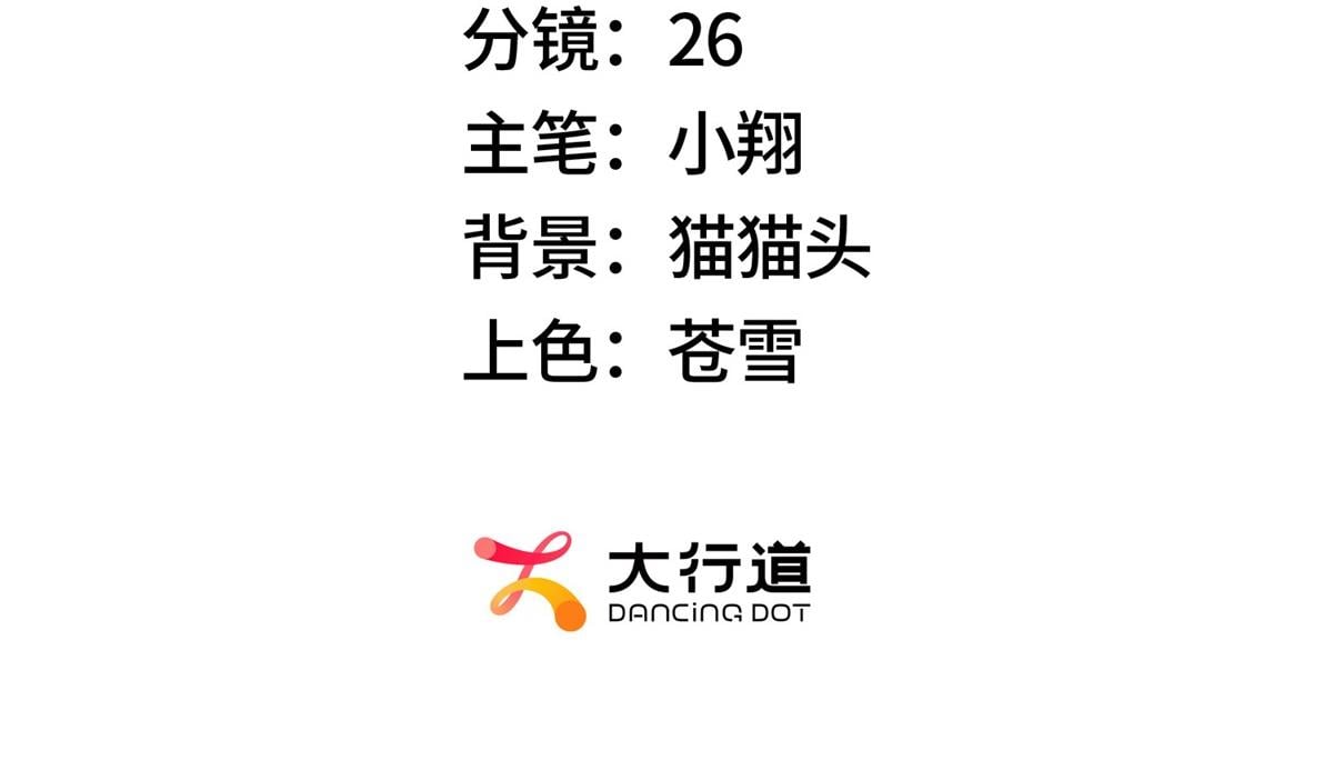 我在末世擺地攤 - 第42話 外出(1/3) - 3