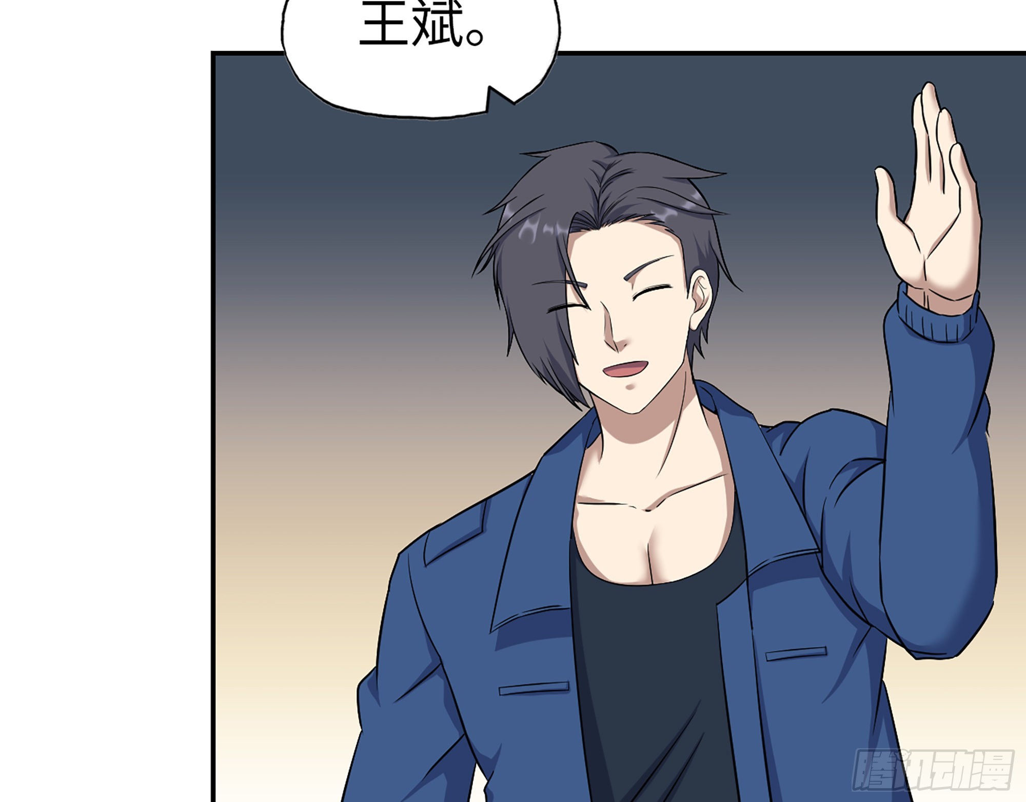 I Am Carrying Gold From the Post-Apocalyptic World – Raw Chapter 566