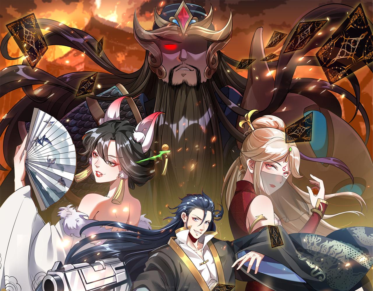 我召喚出了諸天神魔 - 第118話 突破心關(1/3) - 1