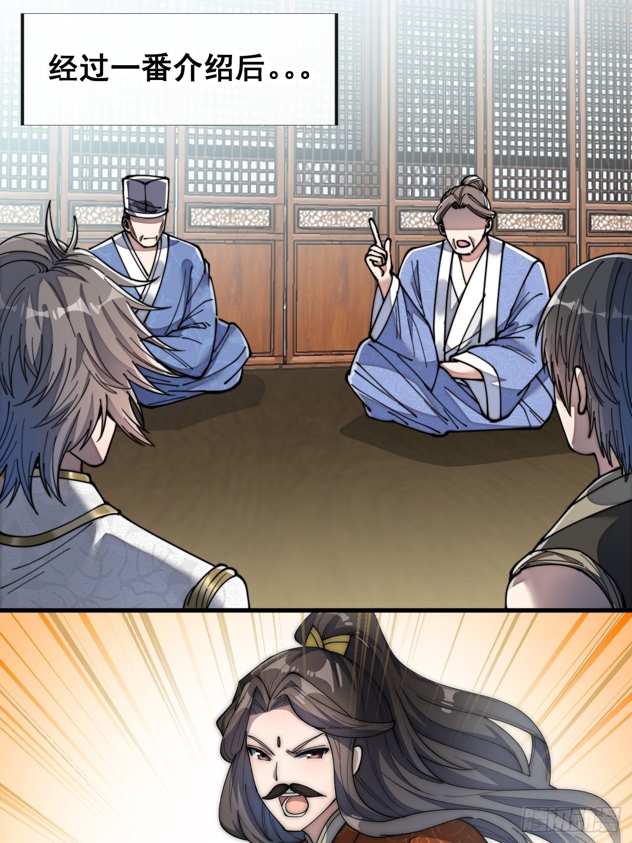 I Am Really Not The Son Of Providence I Am Really Not The Son of Providence Chapter 59 – MangaMTL