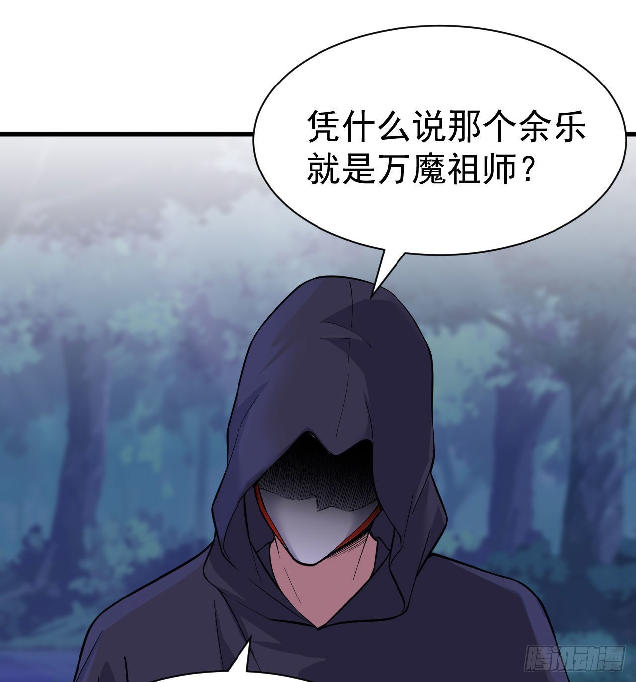 我只想被各位打死 - 100回-你會後悔的(1/2) - 2