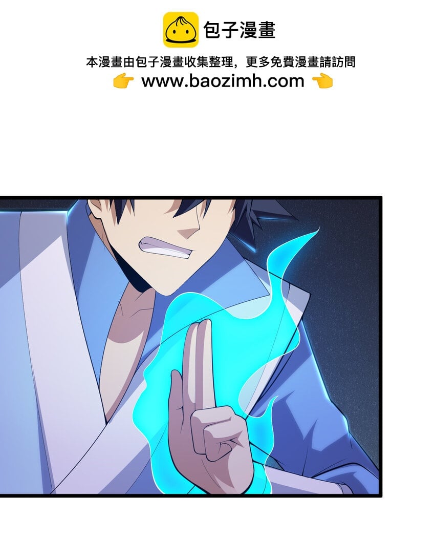 我只想被各位打死 - 183回 終於贏了？(1/2) - 2
