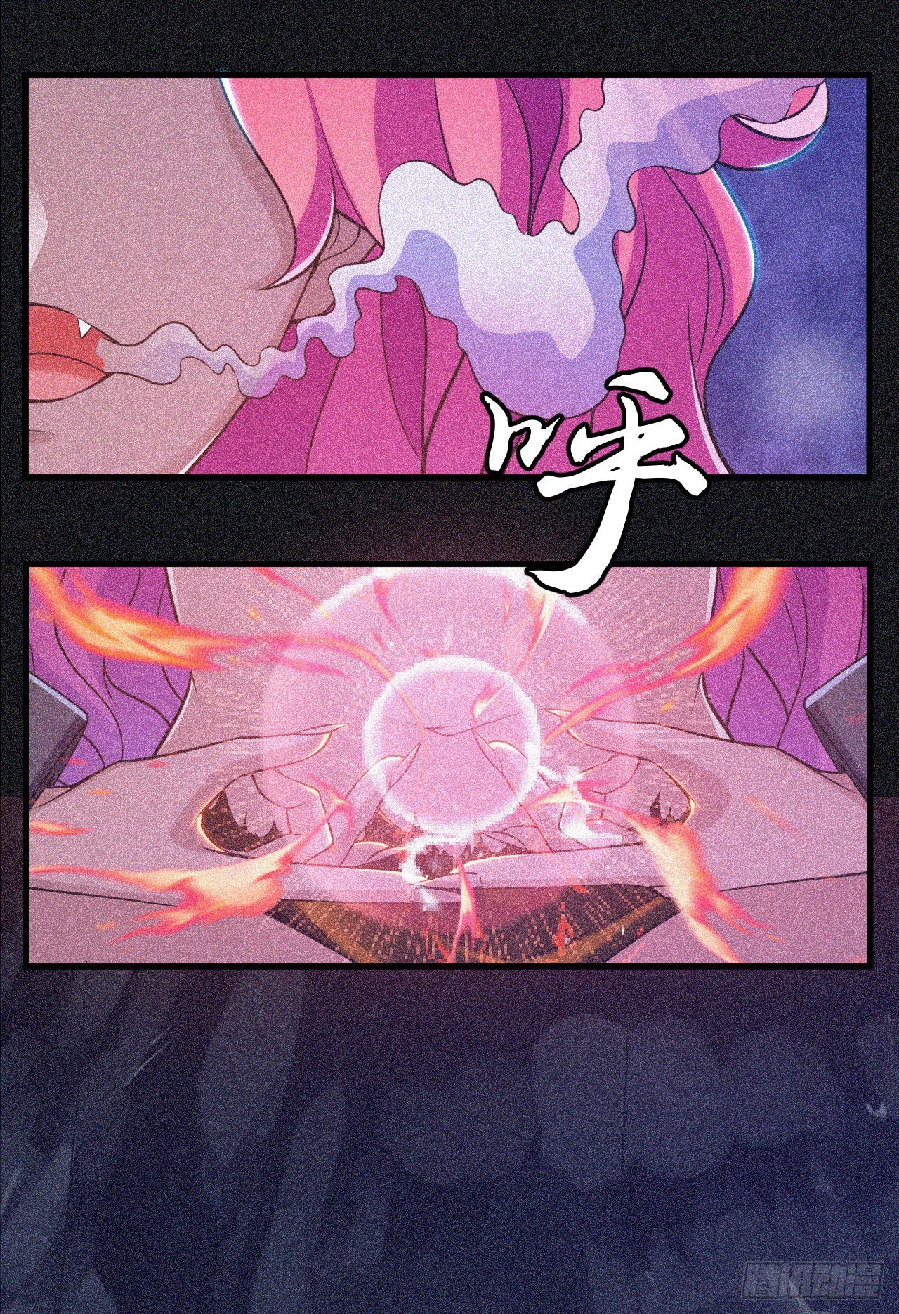 我只想被各位打死 - 58回-耶！耶！耶！ - 2