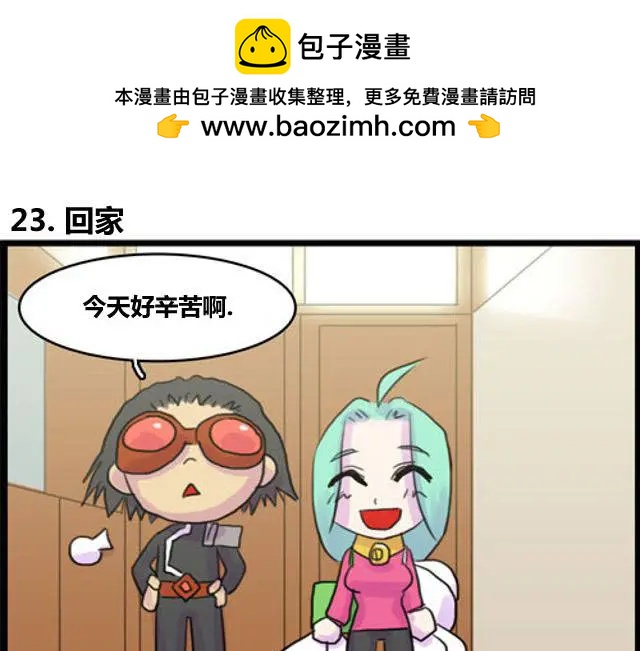 WTF - 第23-24回 - 2